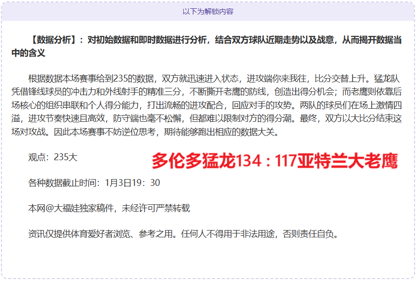 郑钦文再遇,萨巴伦卡,女单赛事挺,BG真人官网,BG真人视讯,BG真人娱乐,BG真人注册,BG真人平台,BG真人试玩