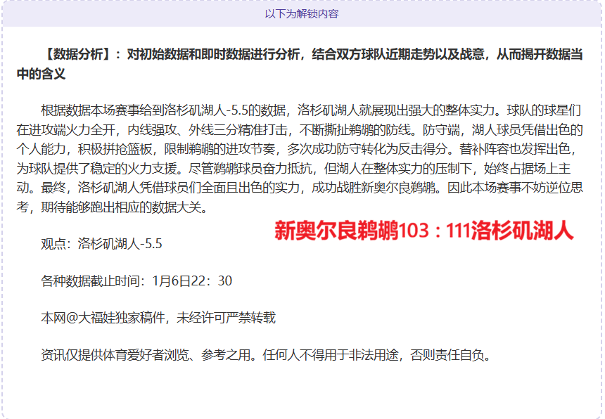 马龙,四年奥运路,少年蜕变为,BG真人官网,BG真人视讯,BG真人娱乐,BG真人注册,BG真人平台,BG真人试玩