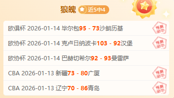 雷霆客场挑,战克星,能否以,BG真人官网,BG真人视讯,BG真人娱乐,BG真人注册,BG真人平台,BG真人试玩