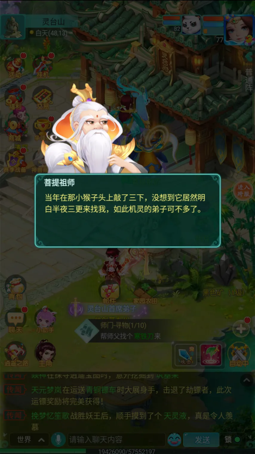 莱万特主场,神勇连斩四,埃尔切挑战,BG真人官网,BG真人视讯,BG真人娱乐,BG真人注册,BG真人平台,BG真人试玩