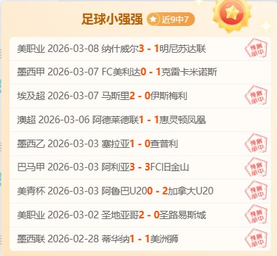 欧冠战报,沃兰德头球,建功,BG真人官网,BG真人视讯,BG真人娱乐,BG真人注册,BG真人平台,BG真人试玩