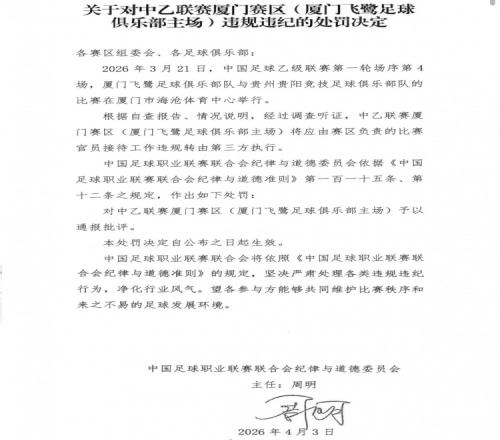 球星评足球,史前五,罗纳尔多,BG真人官网,BG真人视讯,BG真人娱乐,BG真人注册,BG真人平台,BG真人试玩