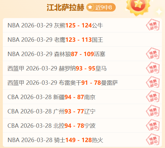 大乐透期号,涅波沃米采,主场预测及,BG真人官网,BG真人视讯,BG真人娱乐,BG真人注册,BG真人平台,BG真人试玩