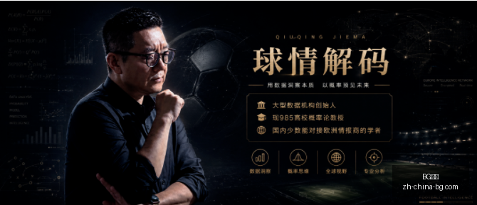 推荐,欧冠周三精,尼卡斯克对,BG真人官网,BG真人娱乐,BG真人互动,BG真人平台,BG真人下载
