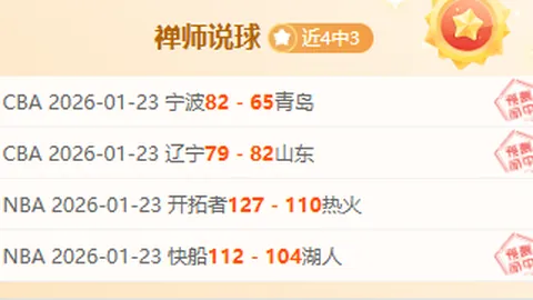 马赛双星闪耀击败欧塞尔，盖坦-佩兰梅开二度，尤巴尔同献进球，科尼利厄斯染红退场