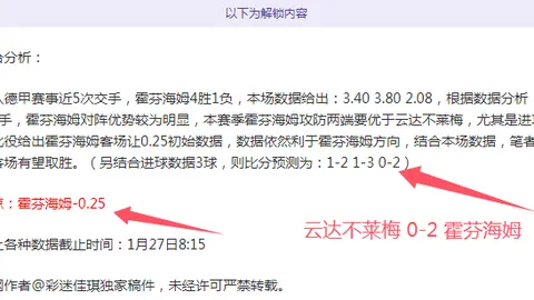 2026年2月大乐透期号专家推荐：前区十码质合分析盘点