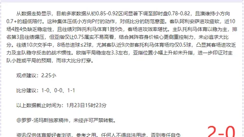 阿扎尔社交媒体晒退役生活：与弟弟共度高尔夫时光