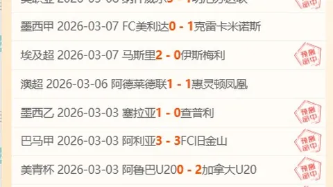 [欧冠战报]沃兰德头球建功，勒沃库森右路攻势猛烈