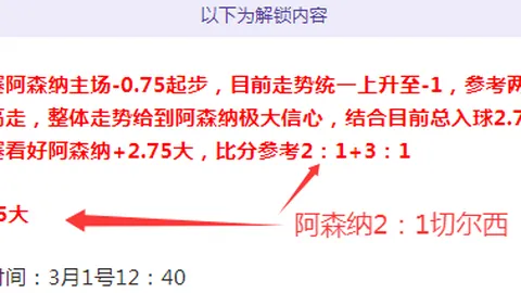 大乐透期号涅波沃米采主场预测及专家质合分析