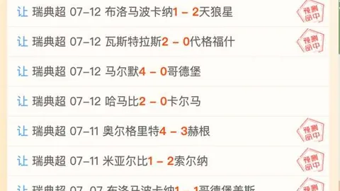 真人 085409